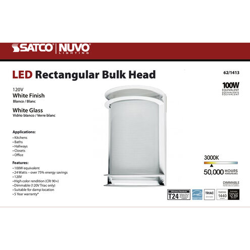 Brentwood Outdoor Bulk Head