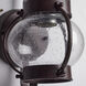 Brentwood 1 Light 11 inch Old Bronze Outdoor Wall Lantern